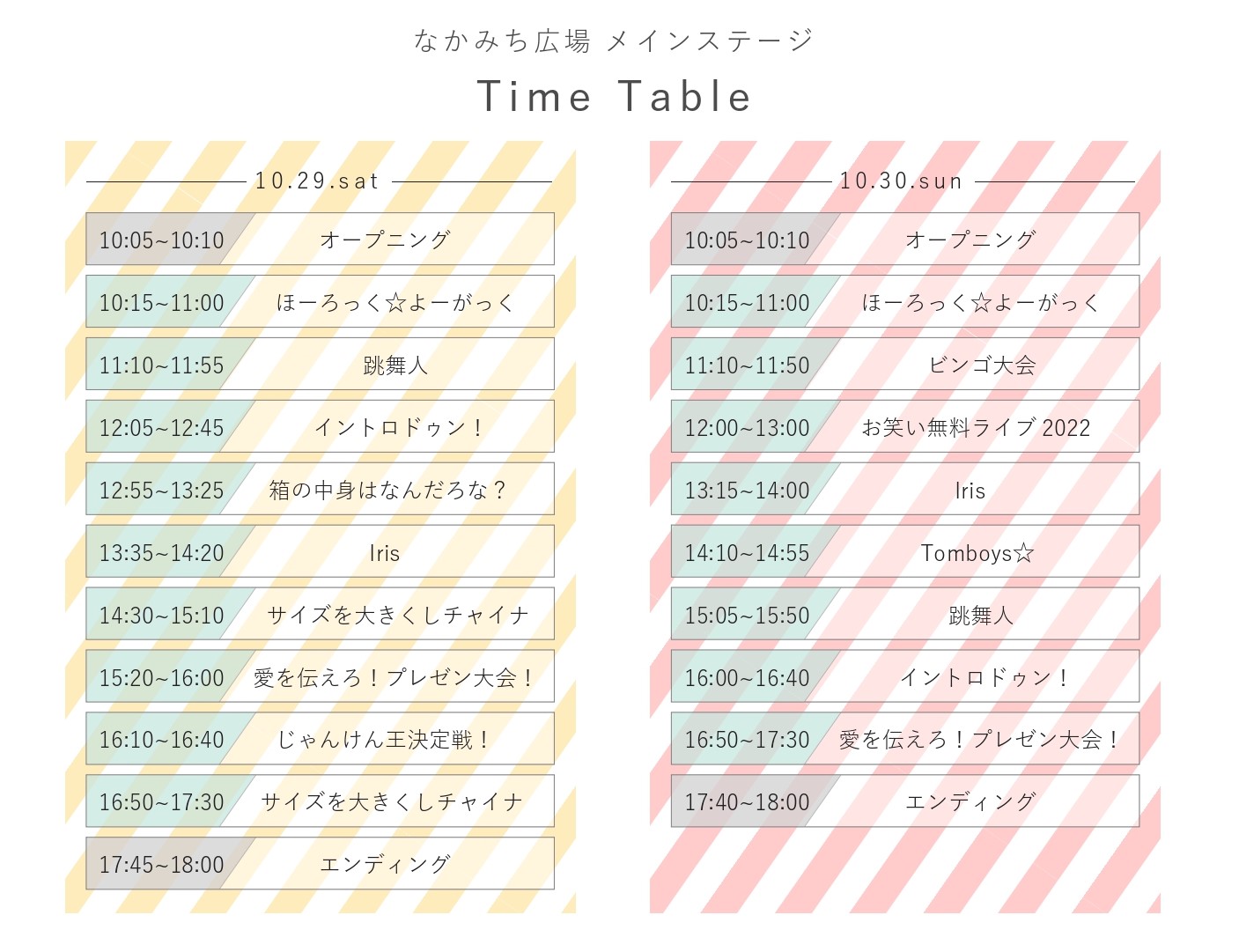timetable-img